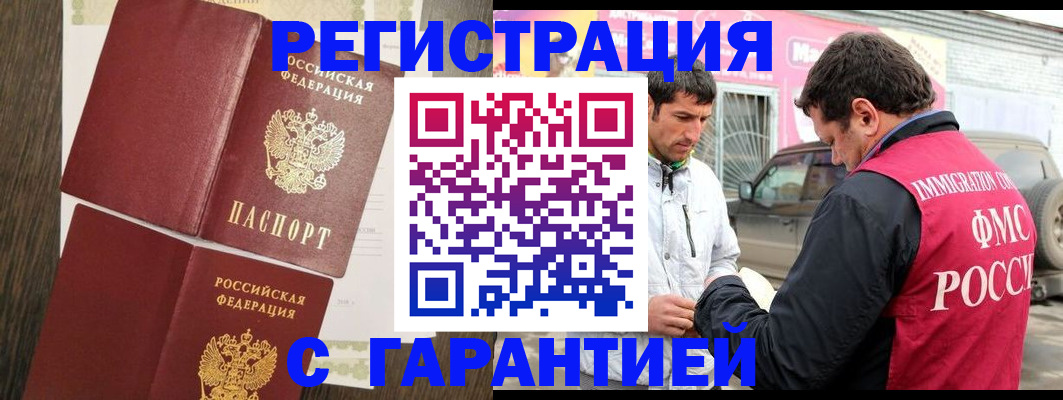 найти адрес прописки в Великих Луках